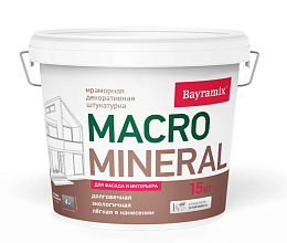 Мраморная штукатурка MACRO Mineral